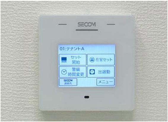 セコムセキュリティシステム一式 人気