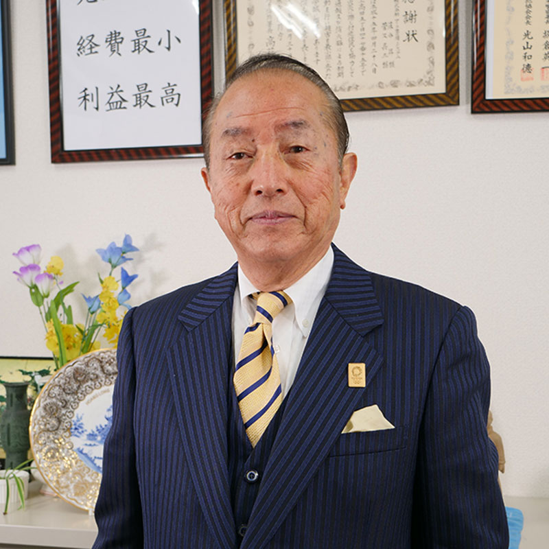 株式会社アーク警備システム 代表取締役会長 兼 社長 嶋崎八洲男 私の警備道 第1回 やればできる 必ずできる Security News For Professionals
