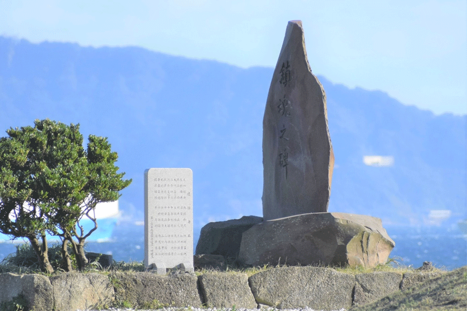 「鎮魂之碑」。多くの船が行き交う浦賀水道を望む位置にある
