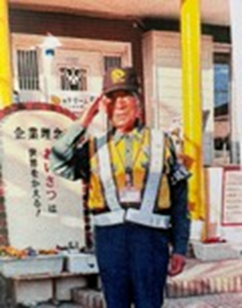 検定合格者の腕章