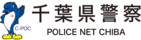 千葉県警は労働者派遣法の違反及び警備業法違反の疑いで、７社を書類送検